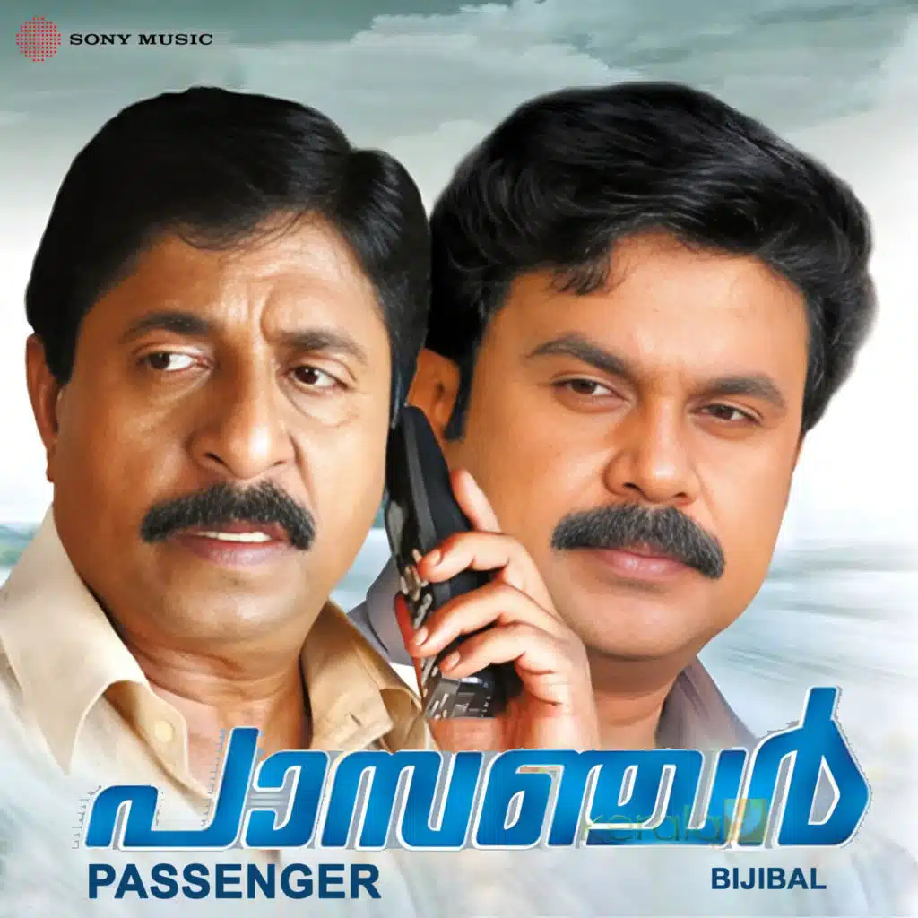 Bijibal & Vineeth Sreenivasan