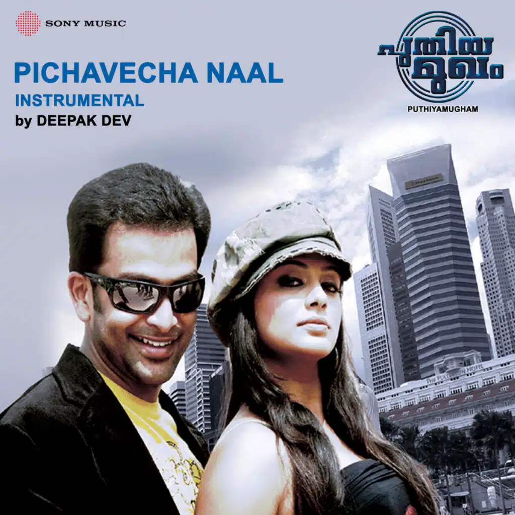 Pichavecha Naal (Instrumental)