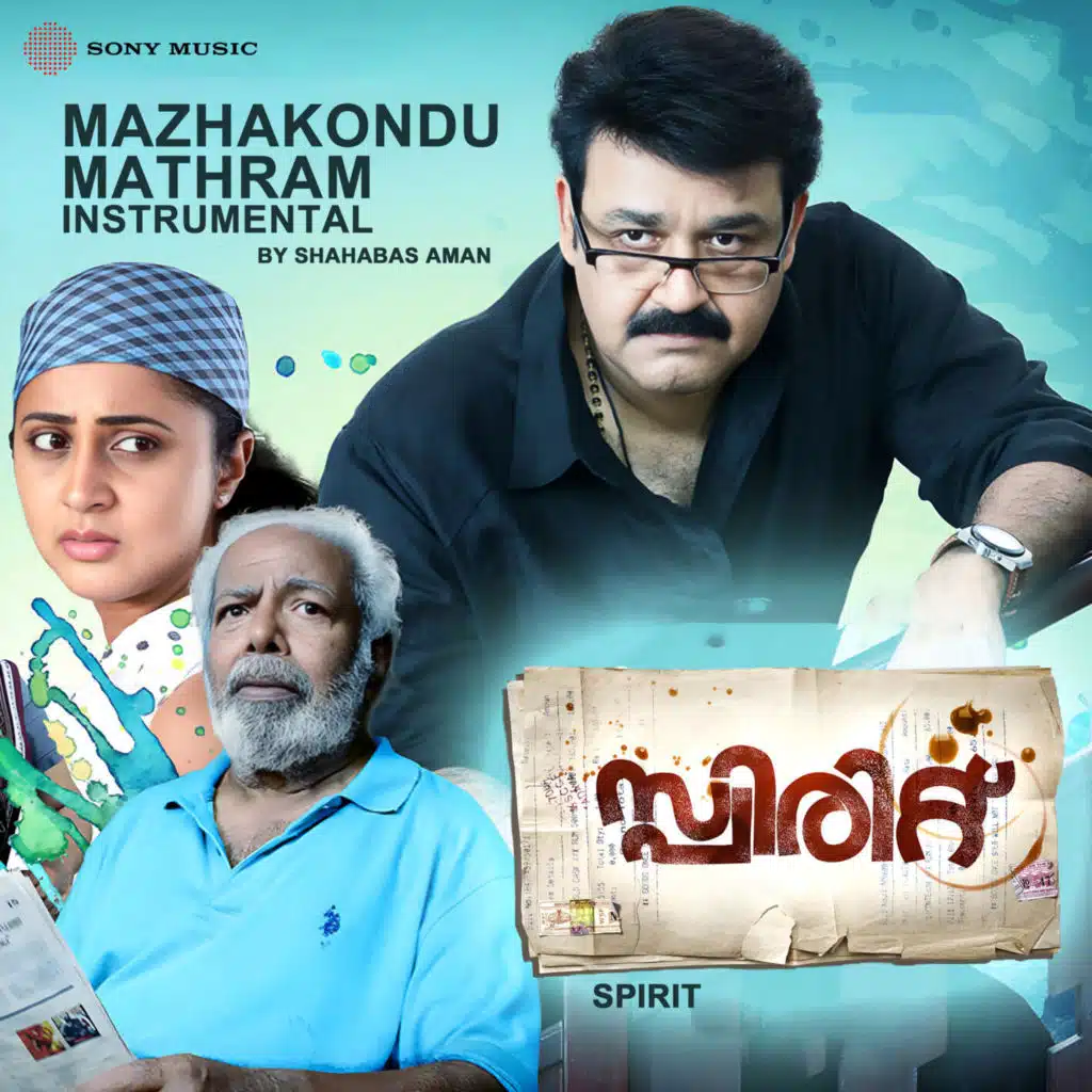 Mazhakondu Maathram (Instrumental)