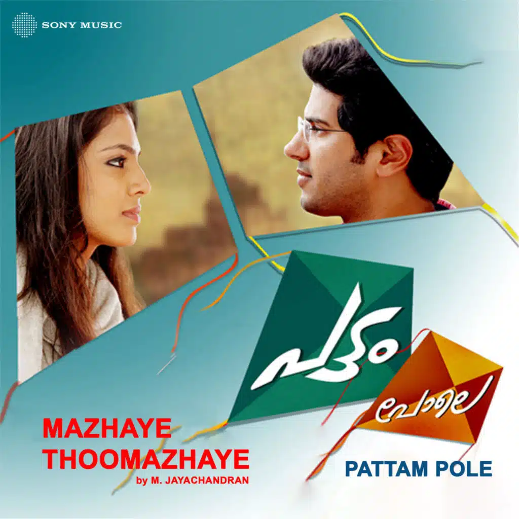Mazhaye Thoomazhaye (Instrumental)