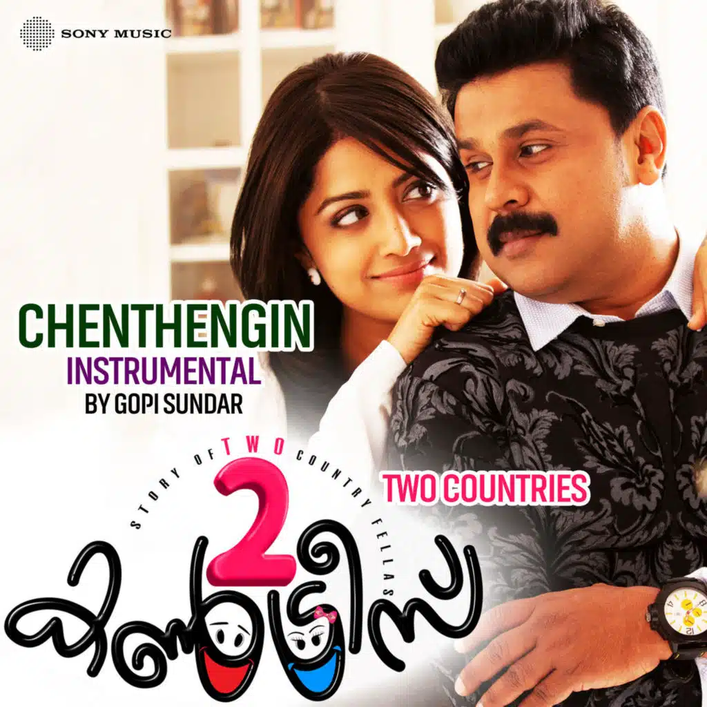 Chenthengin (Instrumental)