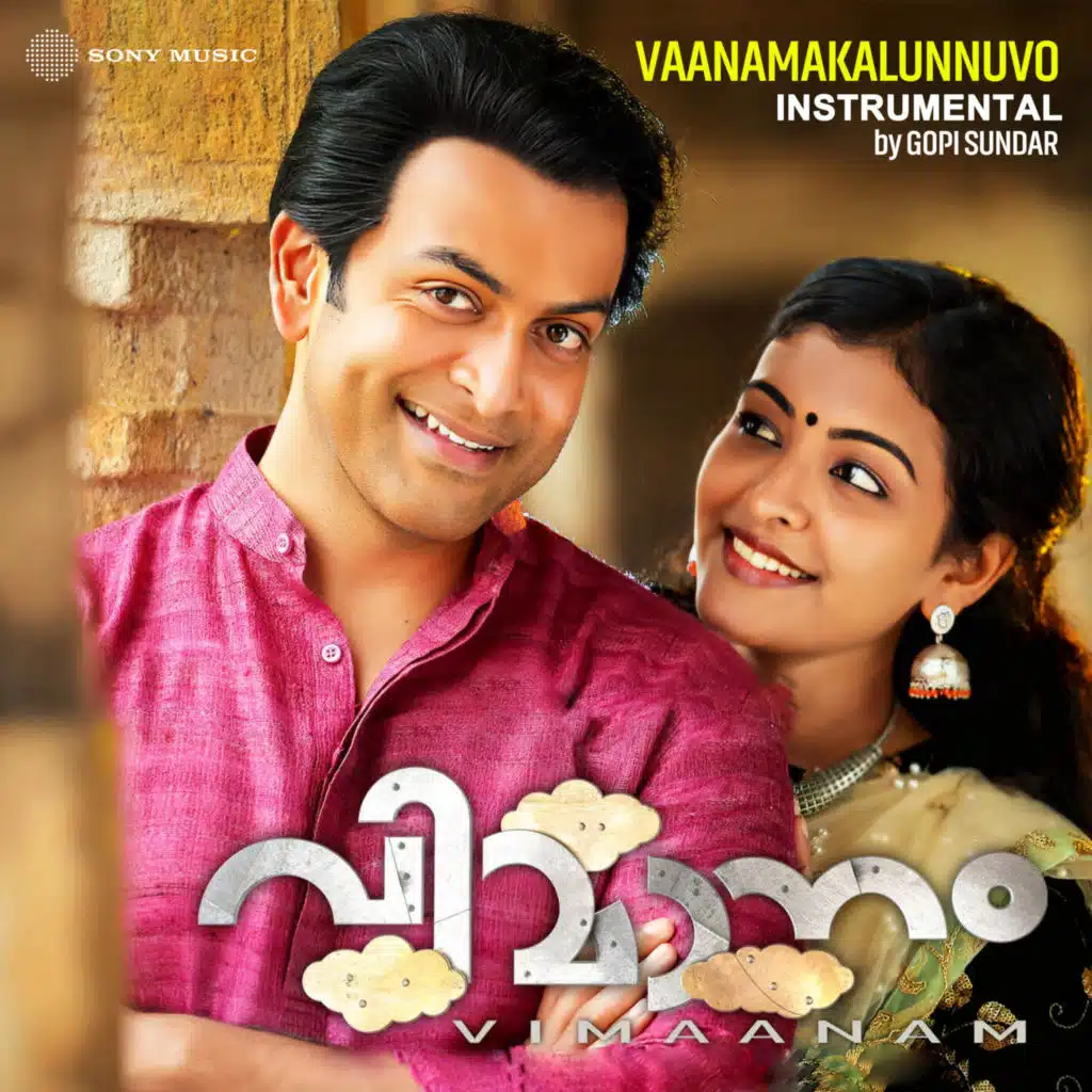 Vaanamakalunnuvo (Instrumental)