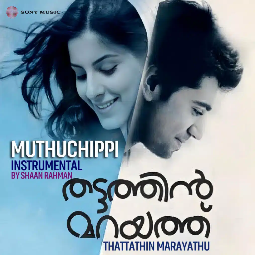 Muthuchippi (Instrumental)