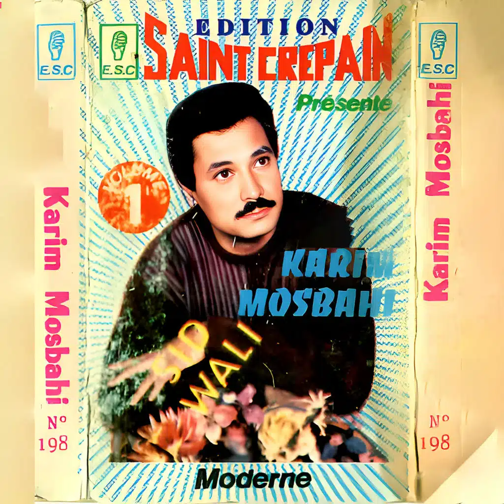 كريم مصباحي