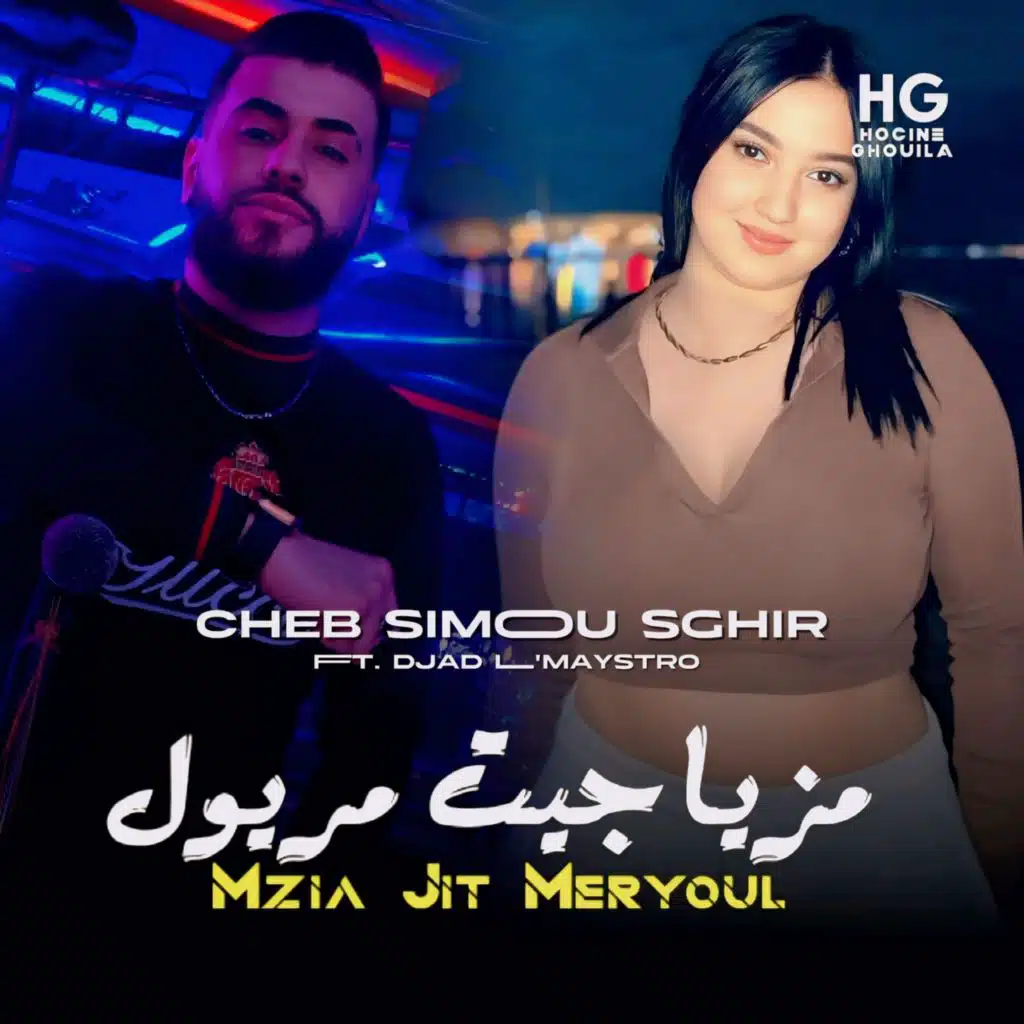 Cheb Simou Sghir