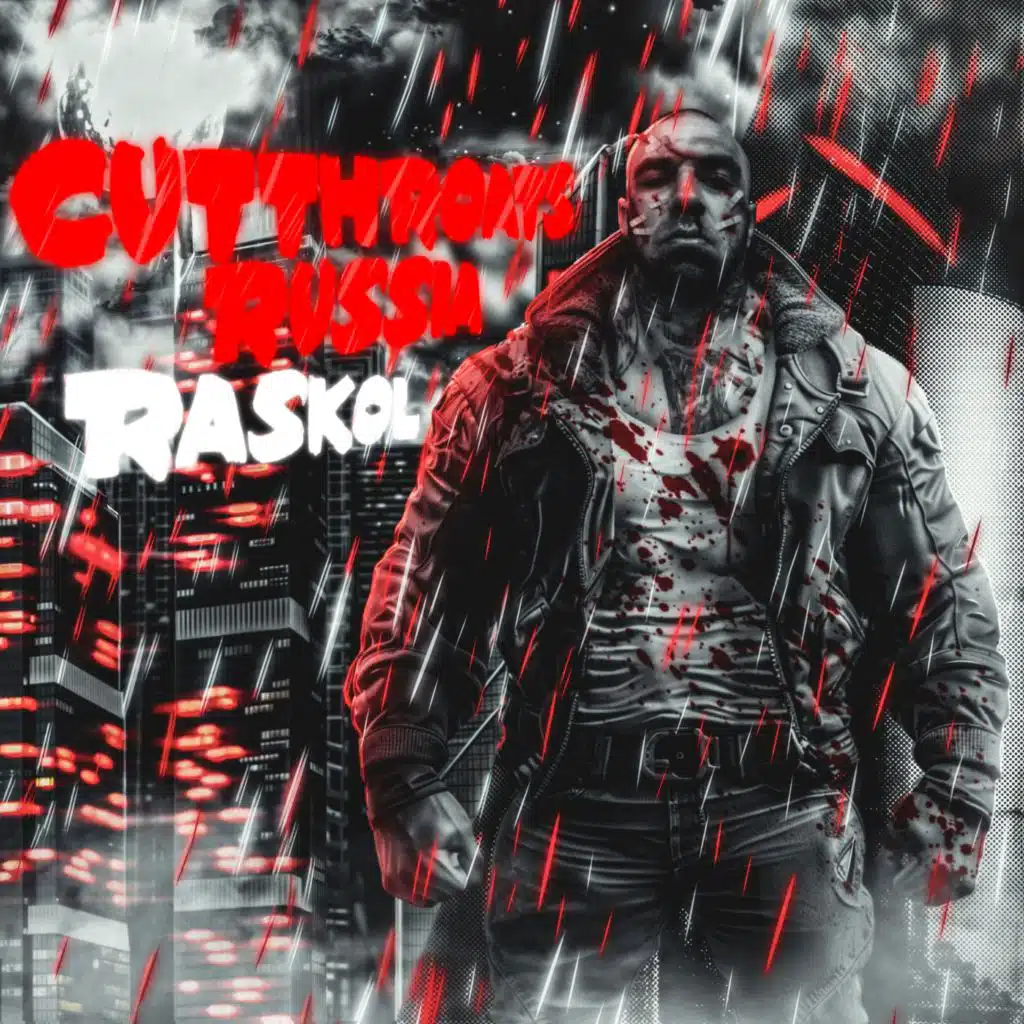 RASKOL & молодой калуга