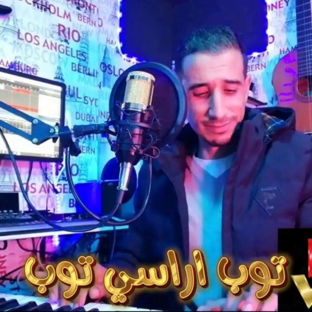 حملتيني هموم زمان