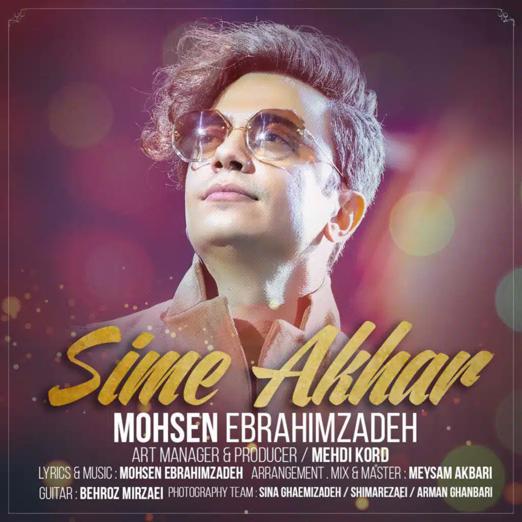 Sime Akhar