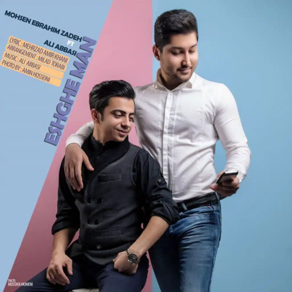 Eshghe Man (feat. Ali Abbasi)