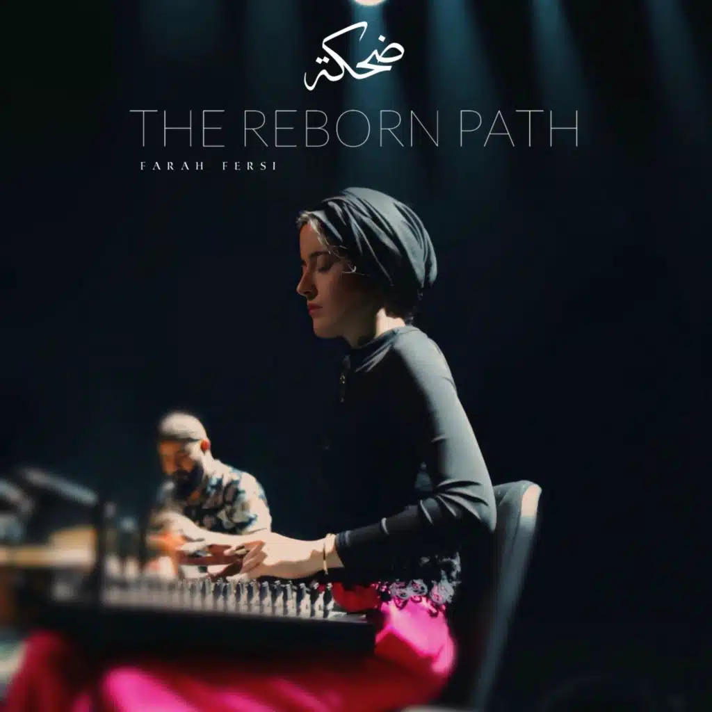 The Reborn Path