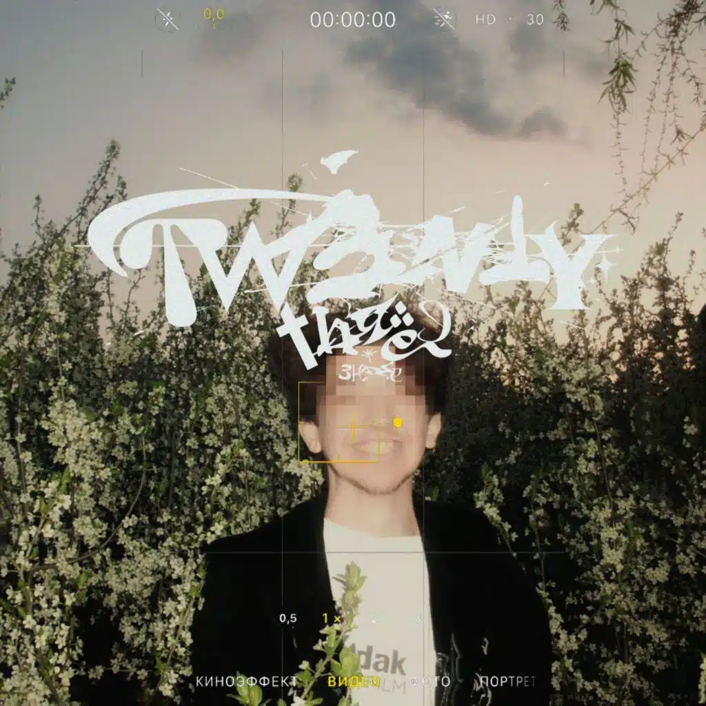 3haze