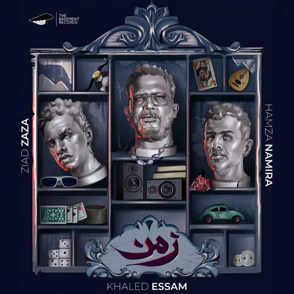 زمن (مع حمزة نمرة & زياد ظاظا)