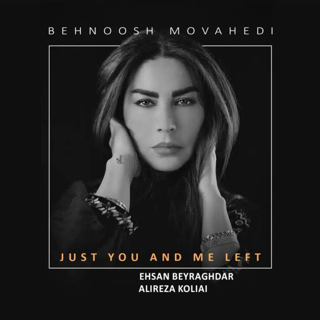 Just You And Me Left