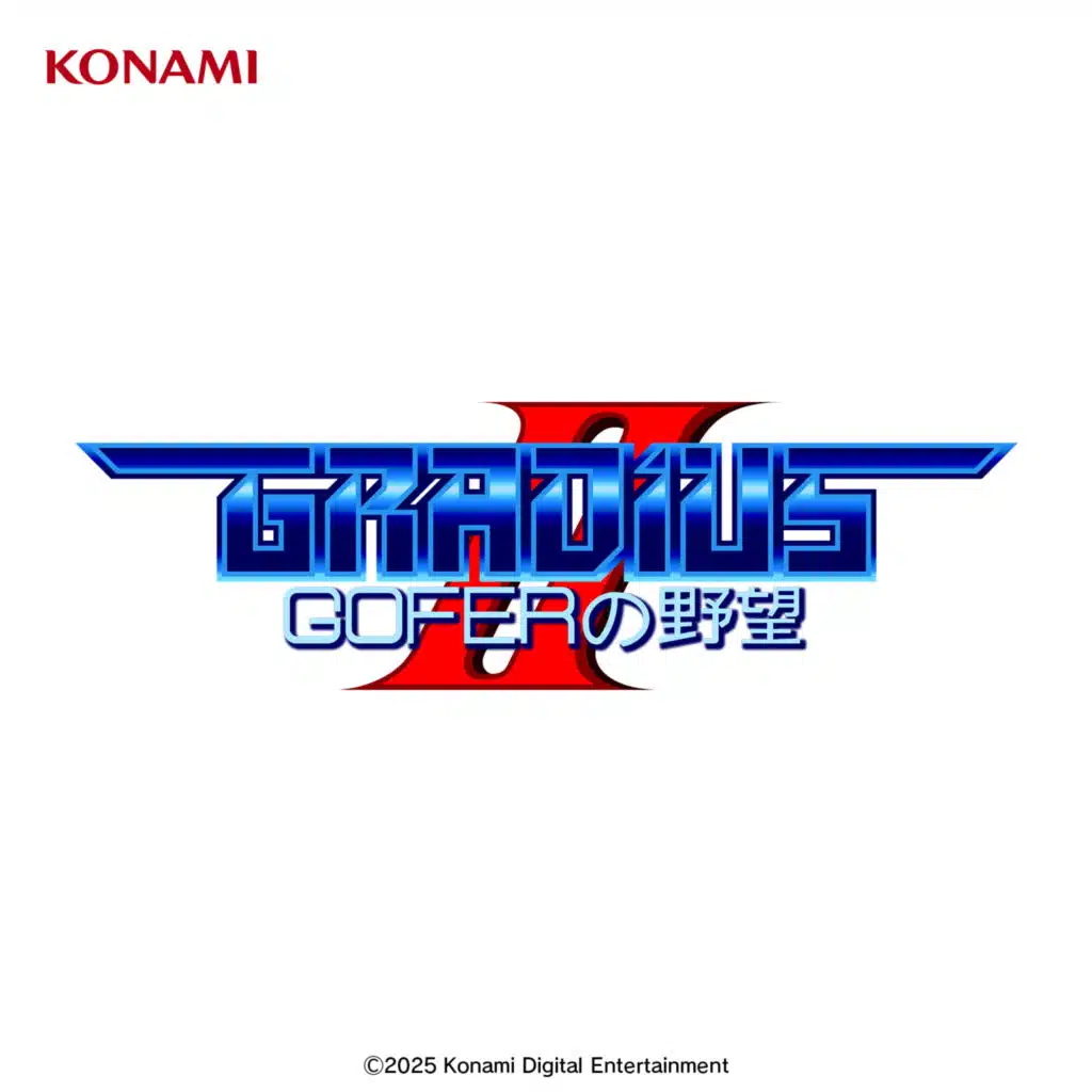 GRADIUS II: GOFER no Yabou ORIGINAL SOUNDTRACK