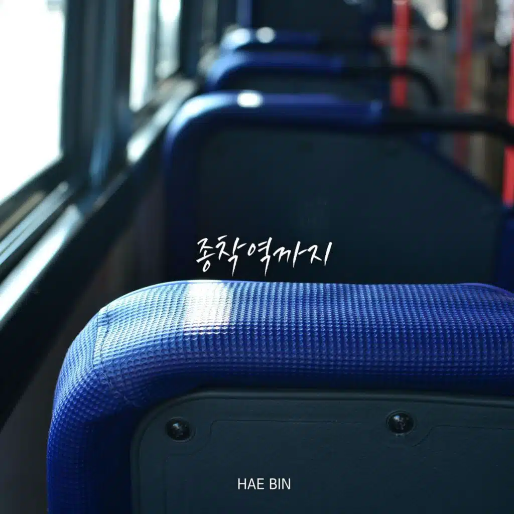 Until the Final Stop