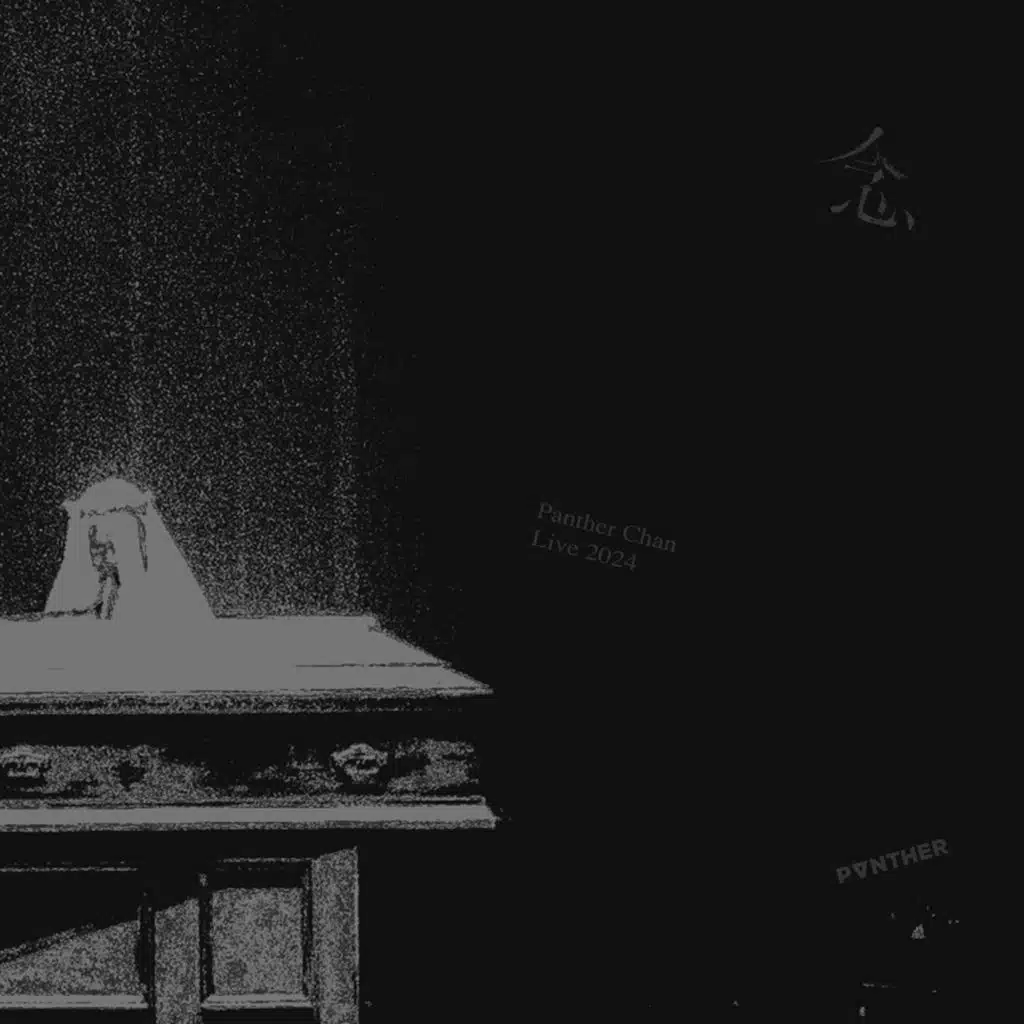 City Of Death (Interlude) [Live]