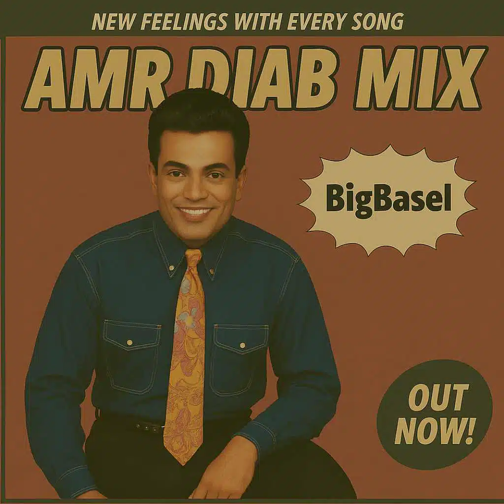 مكس عمر دياب