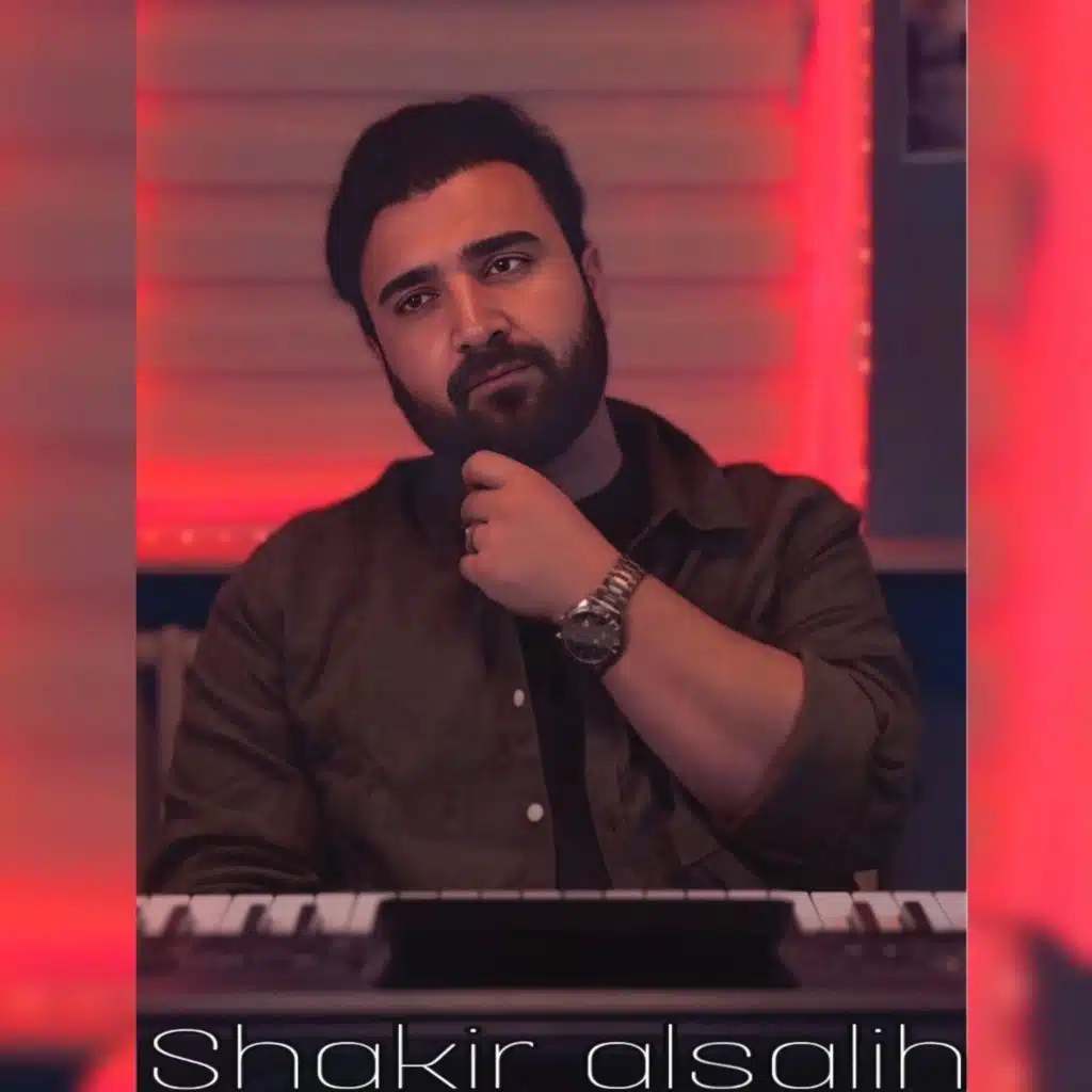 موسيقى الألم - بطيئة