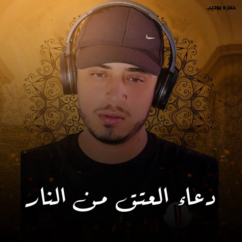 اللهم بلغنا رمضان 2