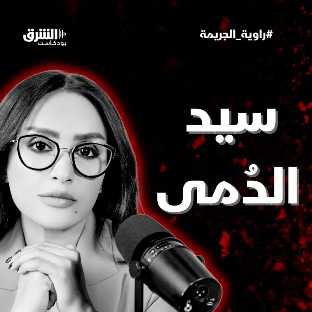 سيد الدُمى