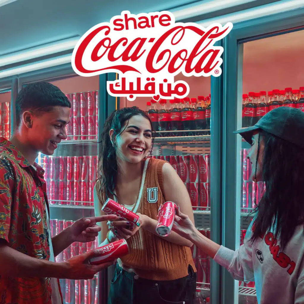 شير كوكاكولا من قلبك (مع شادي فولت و شادي الوكيل)