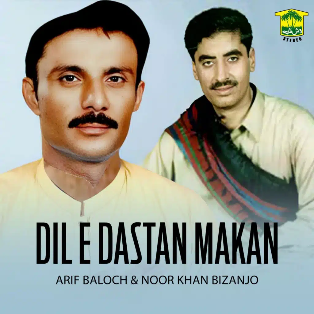 Dil E Dastan Makan