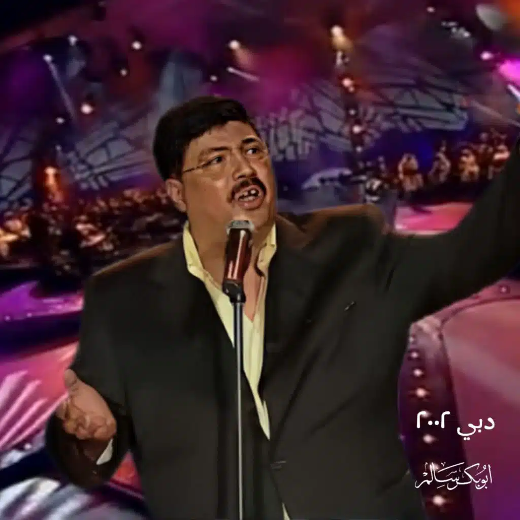 ليالي دبي ٢٠٠٢