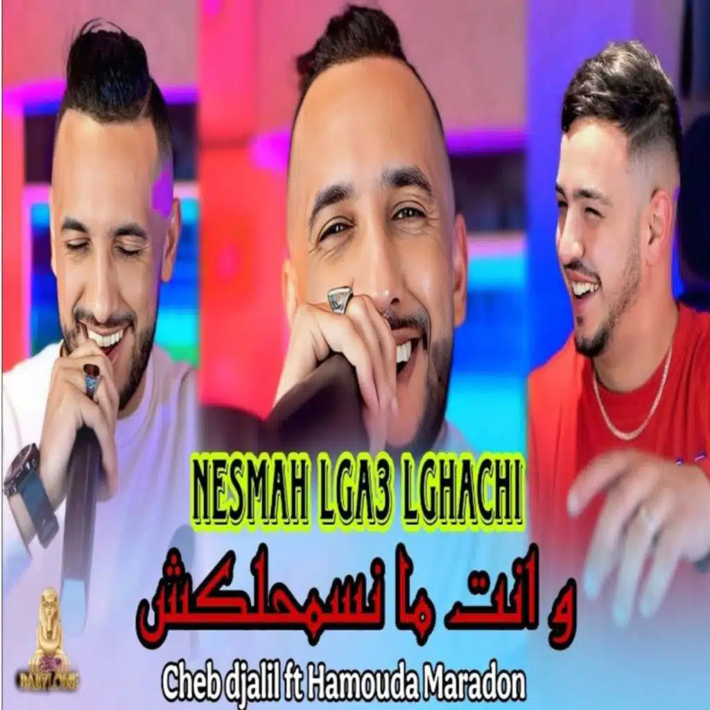 Nesmah Lga3 Lghachi (feat. Hamouda Maradon)
