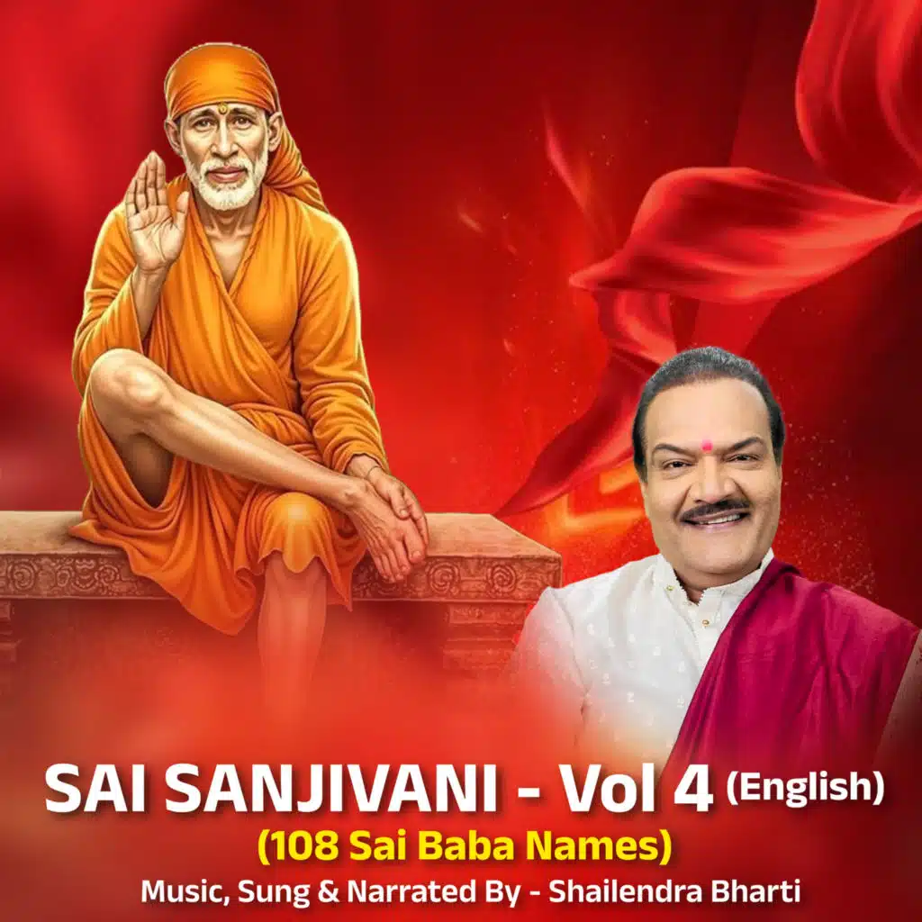 Sai Sanjivani English (108 Sai Baba Names), Vol 4