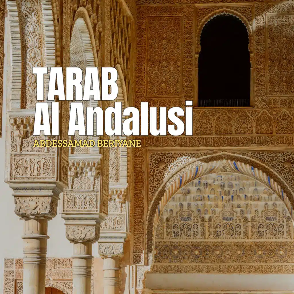 عبد الصمد بريان