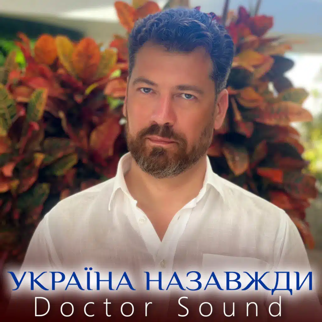 Doctor Sound