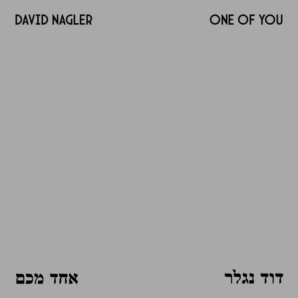 David Nagler
