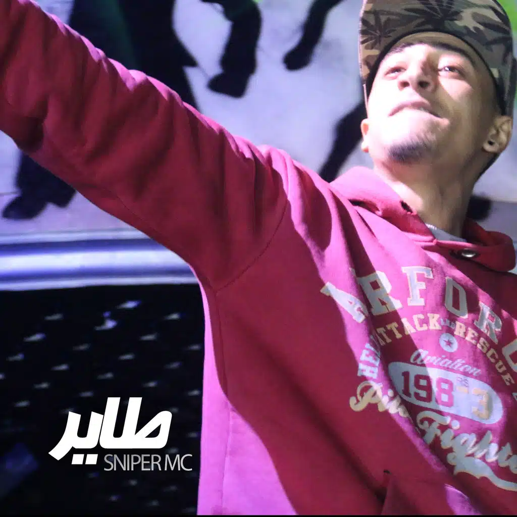 Tayer (ft. Klay BBJ)