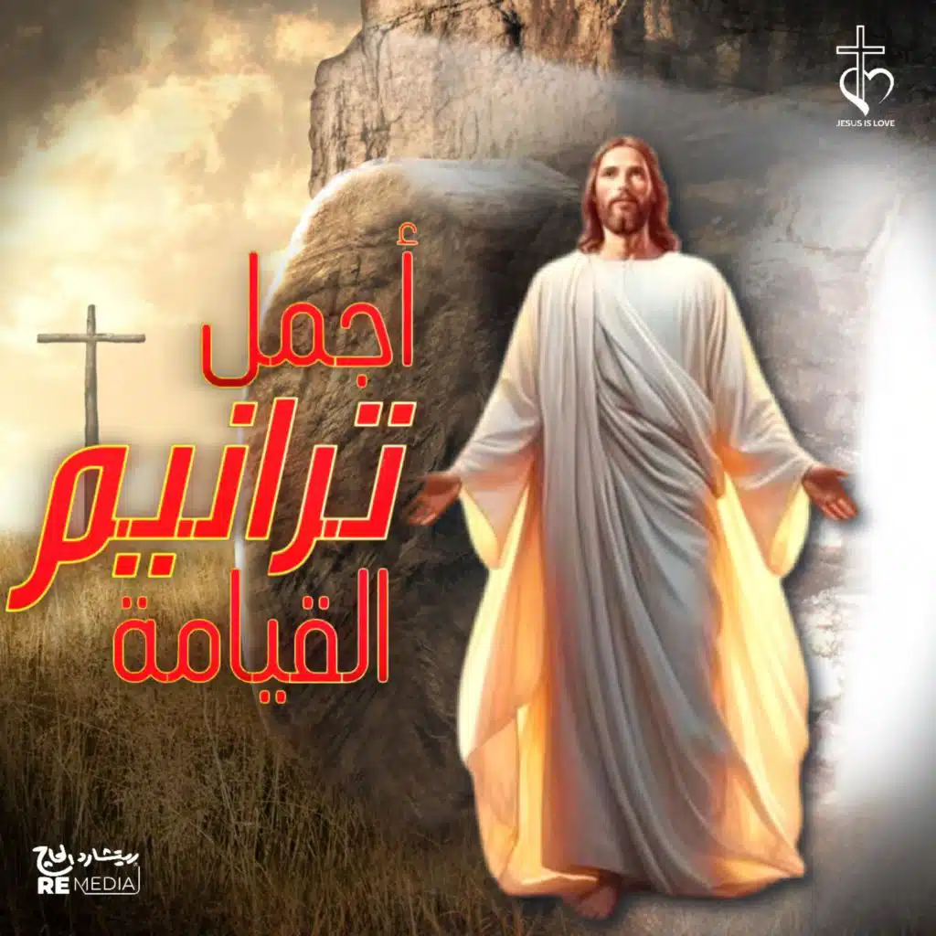 من غير مقابل