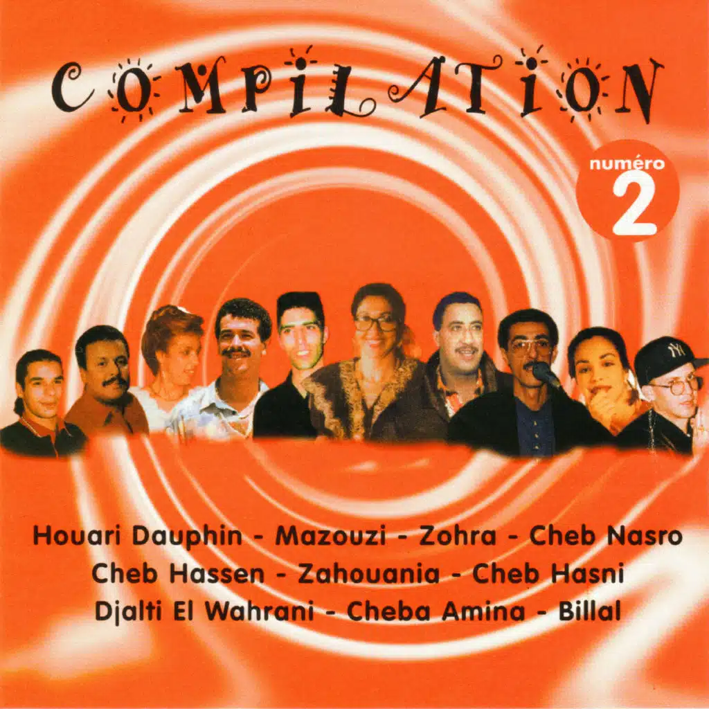 Mazel galbi mal kiya mabra