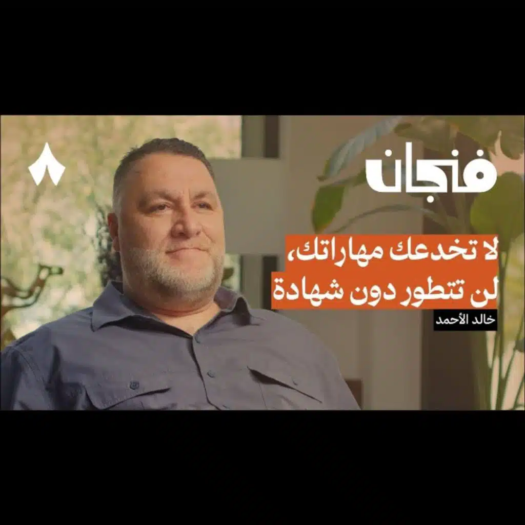 كيف تزيد من فرص توظيفك على لينكدإن