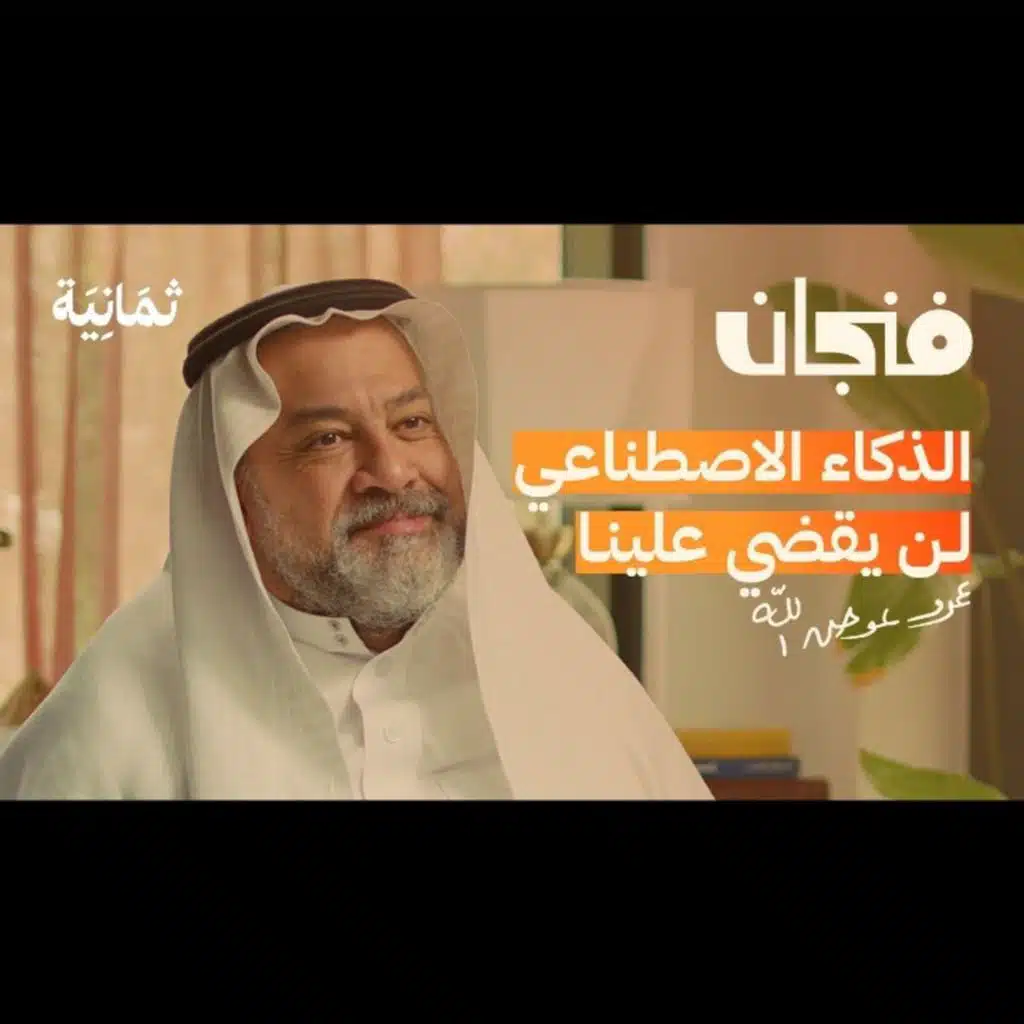 الذكاء الاصطناعي سيتكفل بالرواتب