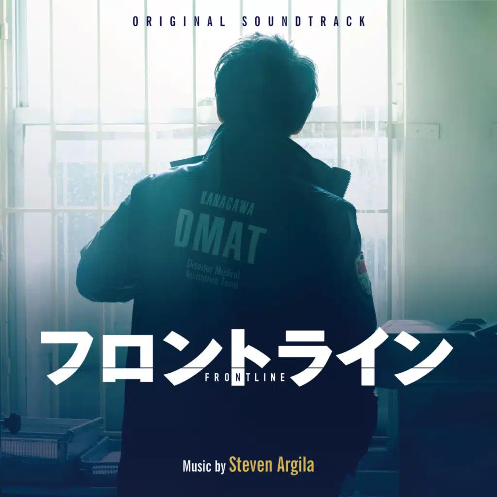 Steven Argila