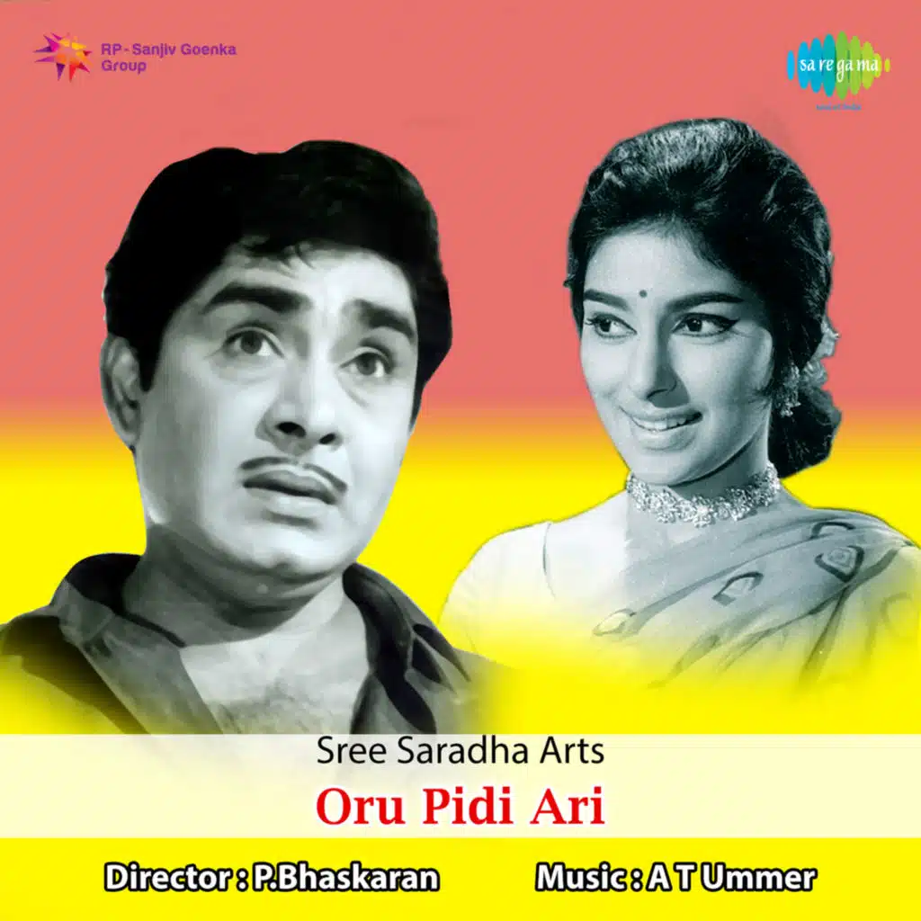Oru Pidi Ari (Original Motion Picture Soundtrack)
