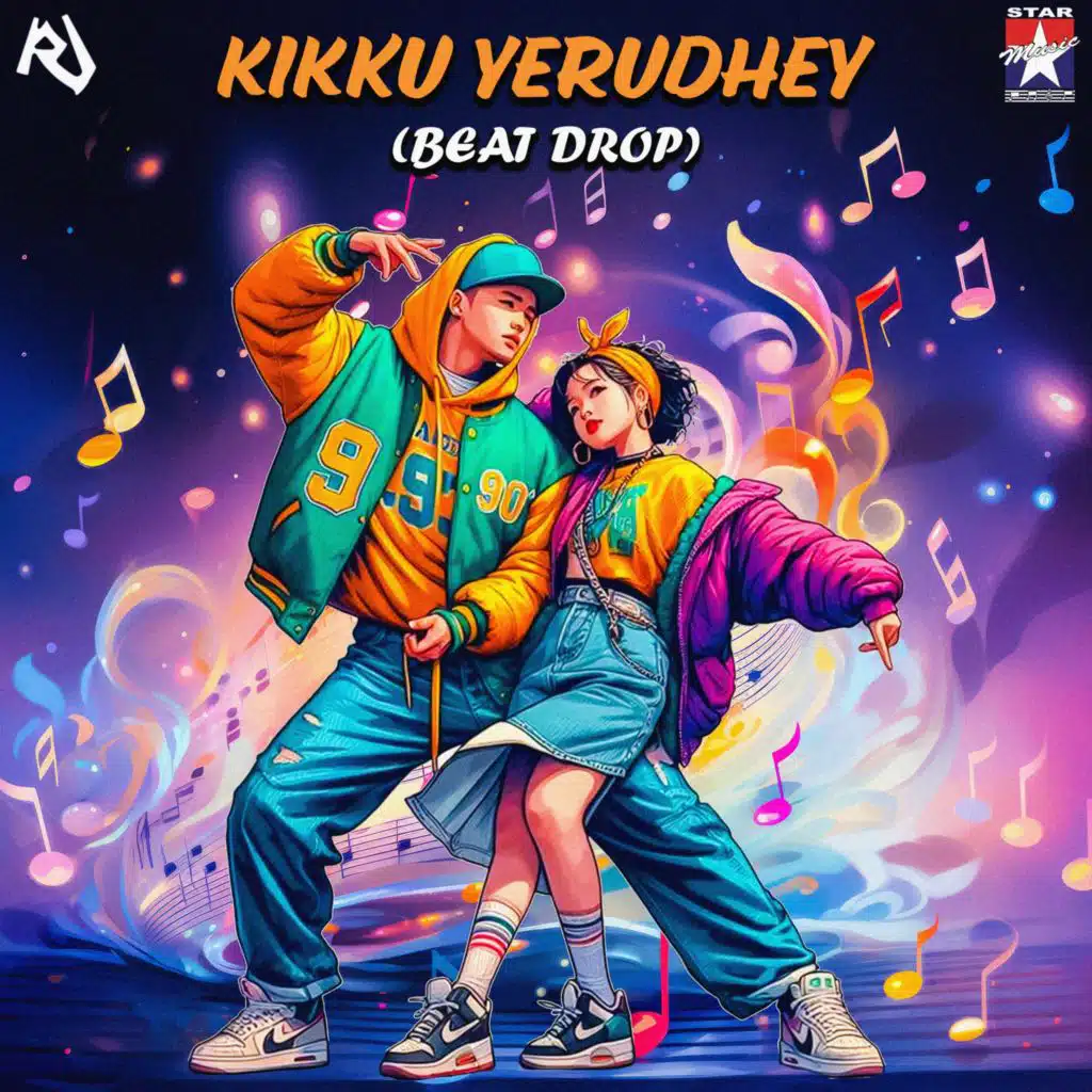 Rithick J & A.R. Rahman