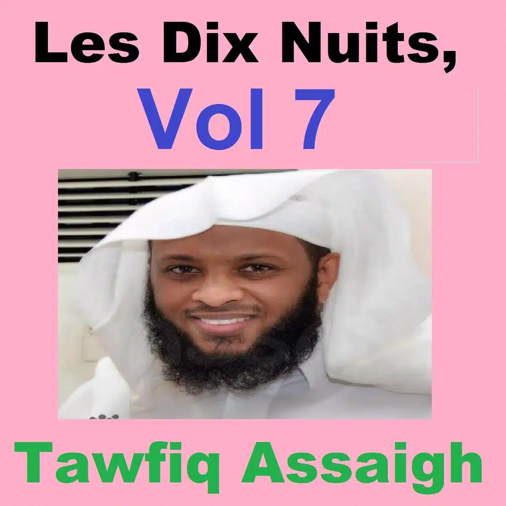 Les dix nuits, vol. 7 (Quran - Coran - Islam)