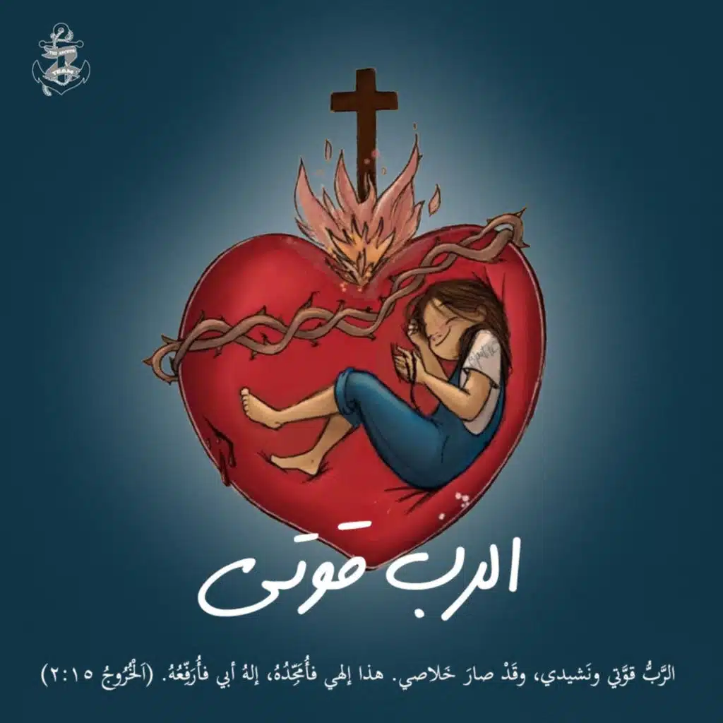 لو كان غيرك سيدى