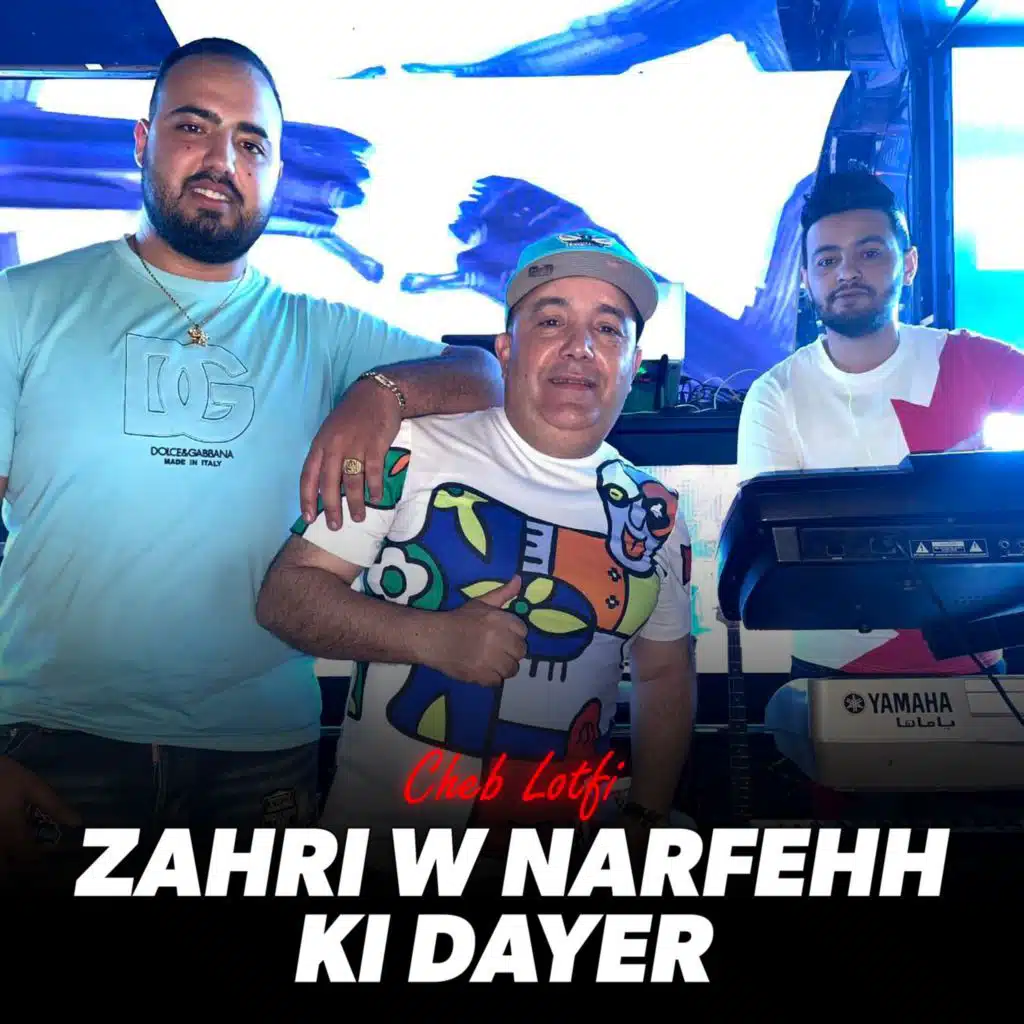 Zahri W Narfehh Ki Dayer