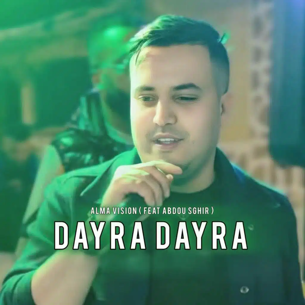 Dayra Dayra (مع عبدو الصغير)