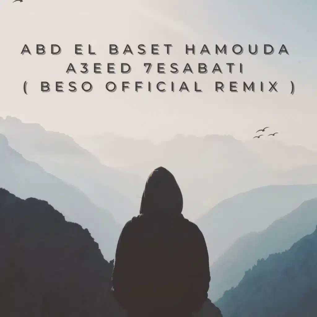 اعيد حساباتي