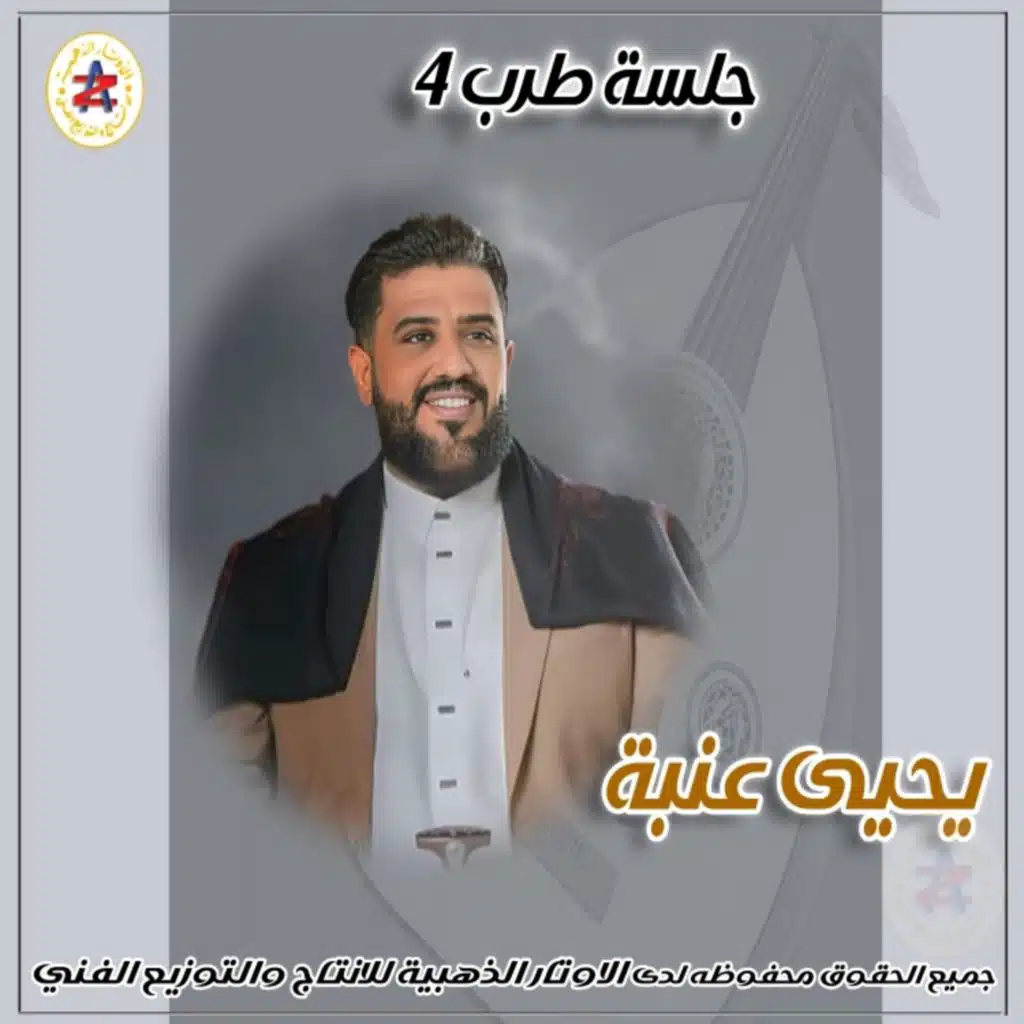 سوى بقلبي جراح