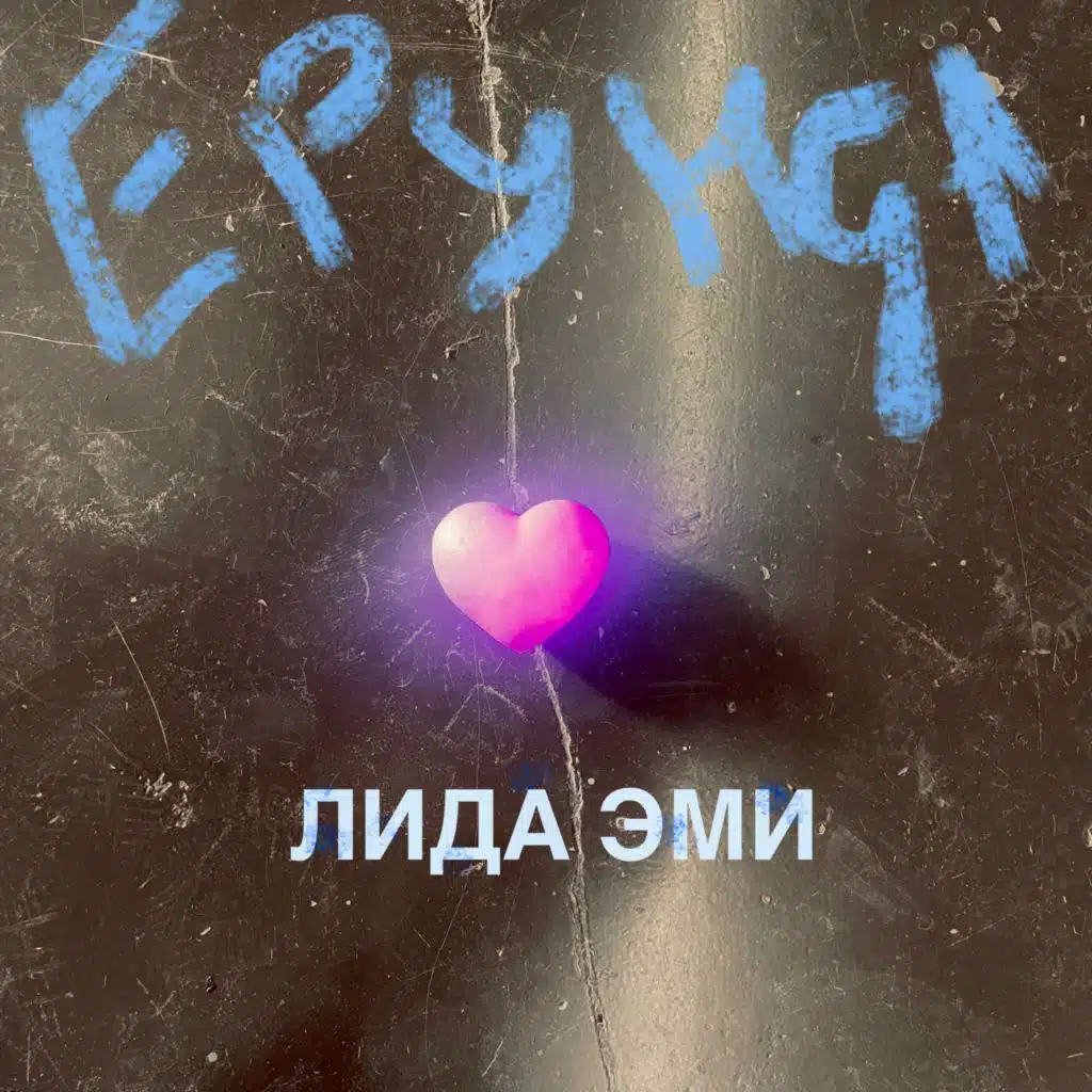 Дорожные полосы