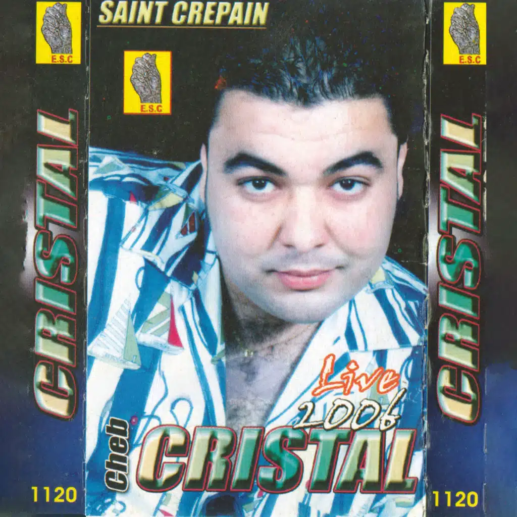 Ya fatma rani m'haoual