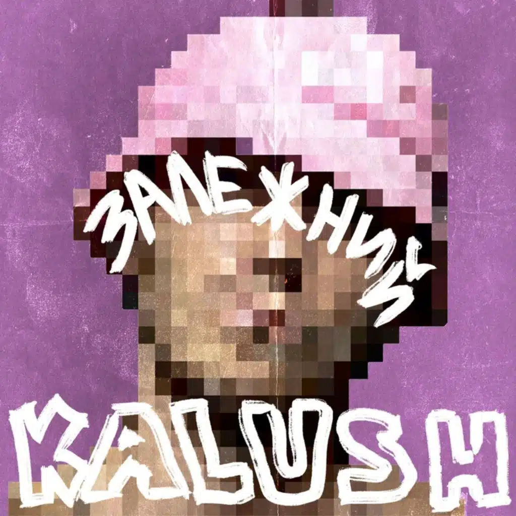 KALUSH