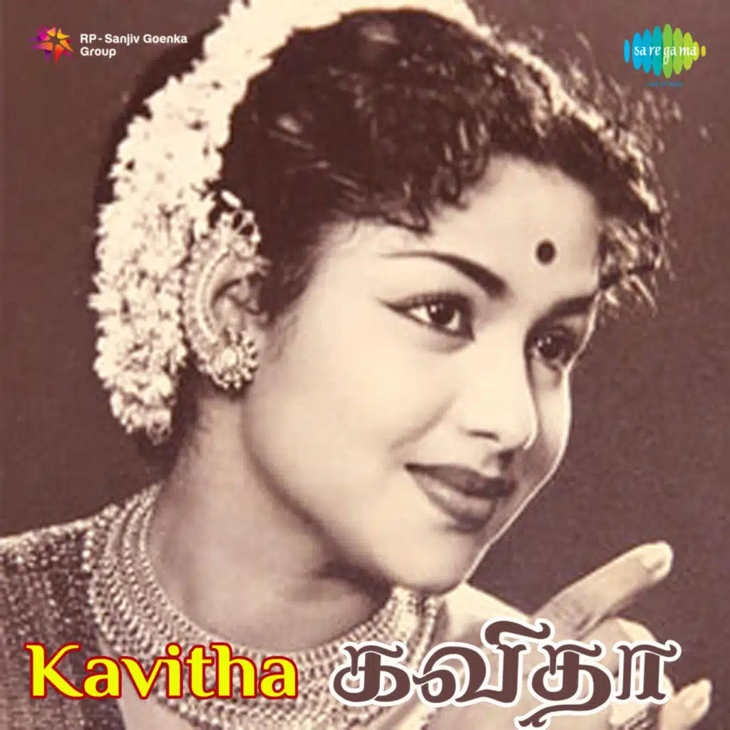 Manakkum Roja My Lady